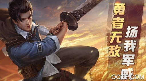 利劍出鞘安卓版
