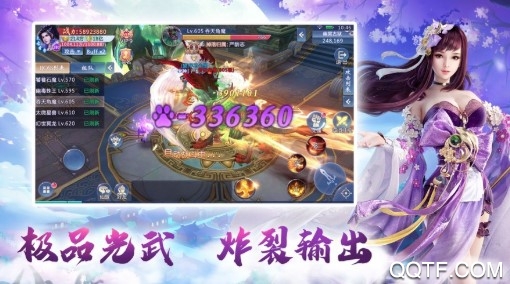 天中三風官方版