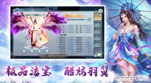 天中三風官方版