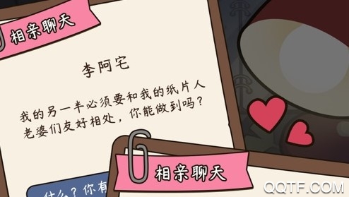 人生模擬安卓版