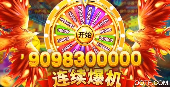 指尖捕魚爆金版