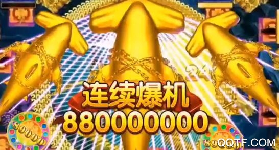 指尖捕魚爆金版