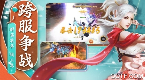 天神戰(zhàn)高爆版