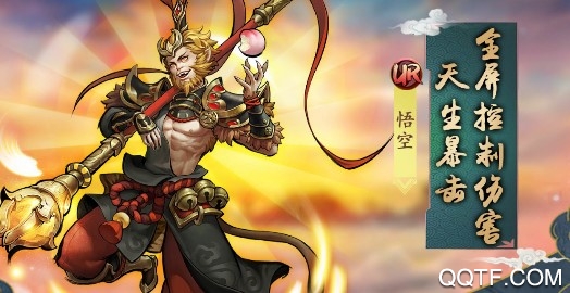 京都鎮(zhèn)魔傳官方版