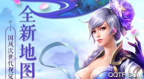 君臨裝備定制版 君臨裝備定制版