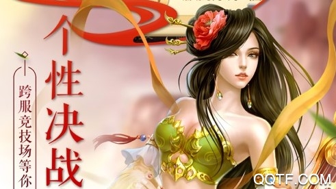 君臨裝備定制版 君臨裝備定制版