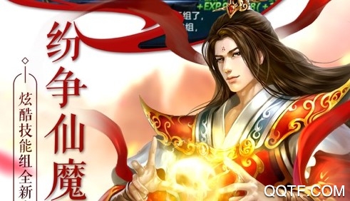 君臨裝備定制版 君臨裝備定制版