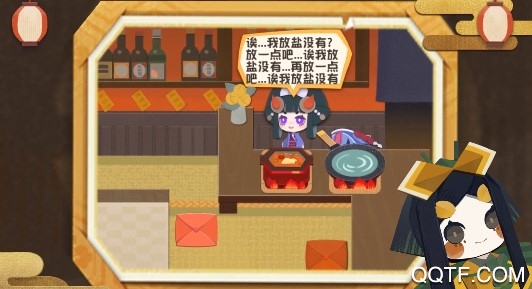 陰陽師妖怪屋臺服