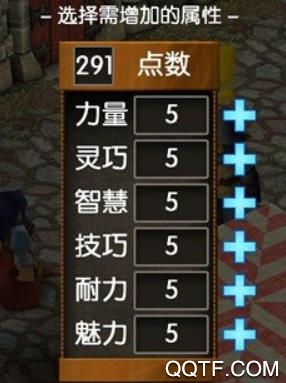 戰(zhàn)斗之心傳承漢化版