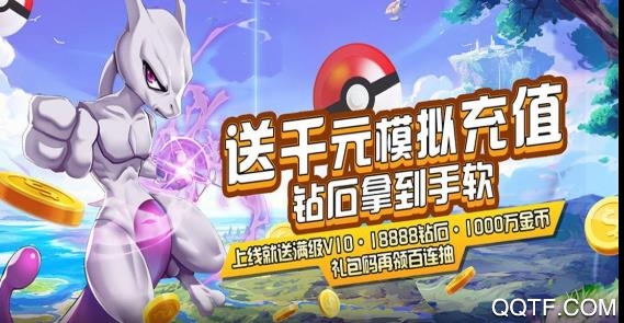 冒險(xiǎn)王2滿V版