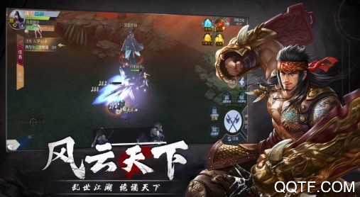 重火紀(jì)安卓版