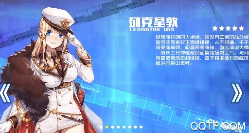 黎明艦隊(duì)官方版