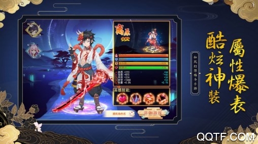 妖姬無雙百抽版