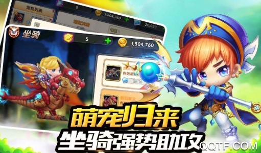 冒險(xiǎn)王3OL九游版