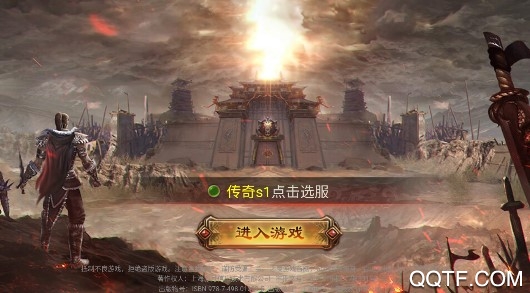 頂贊傳奇龍皇傳說(shuō)安卓版