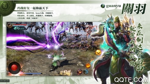 群英之戰(zhàn)送無限充值版