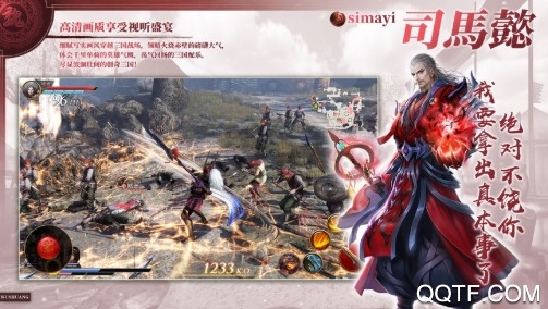 群英之戰(zhàn)送無限充值版