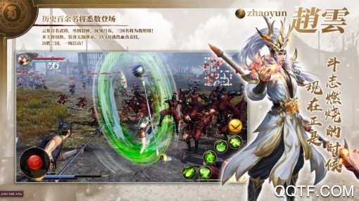 群英之戰(zhàn)送無限充值版