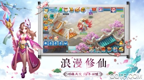夢幻仙道送1000充值版