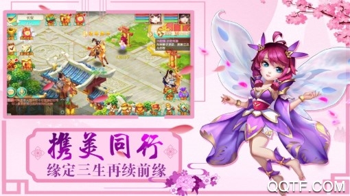 血靈訣無門檻送充版