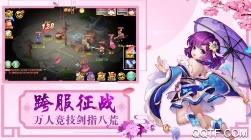 血靈訣無門檻送充版
