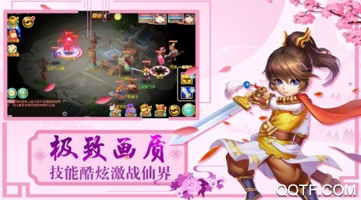血靈訣無門檻送充版