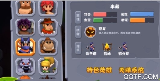 獸人競技場官方版