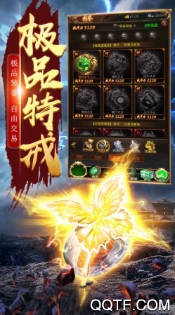 熱血青春龍皇傳說(shuō)最新版