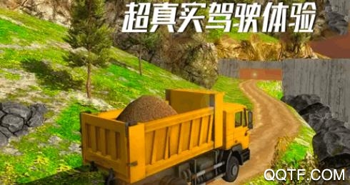 超級翻翻翻模擬挖掘機游戲最新版