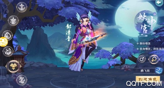夢幻白蛇安卓版
