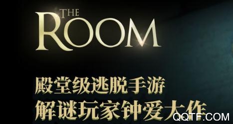 未上鎖的房間破解版