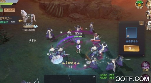 碧雪情天送全套仙翼版