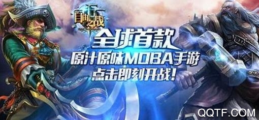 自由之戰(zhàn)跨服版