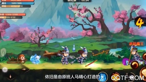 造夢無雙Online4399版