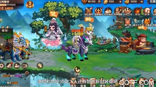造夢無雙Online4399版