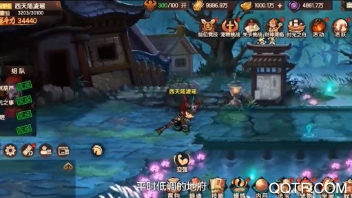 造夢無雙Online4399版