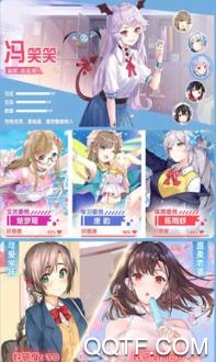 校花夢工廠飛升版