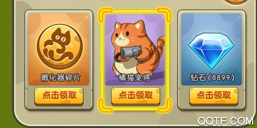 喵咪賊忙安卓版