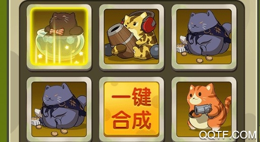 喵咪賊忙安卓版
