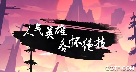 火柴人聯(lián)盟2九游版