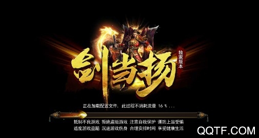 風(fēng)火神途最新版