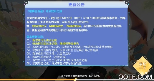 音舞無(wú)雙首充送好禮版