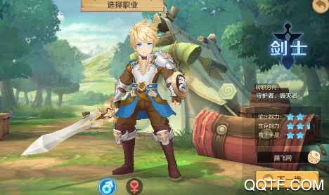 集合啦勇士送福利版