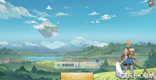 集合啦勇士送福利版