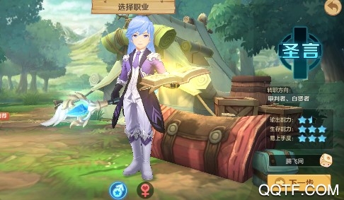 集合啦勇士送福利版