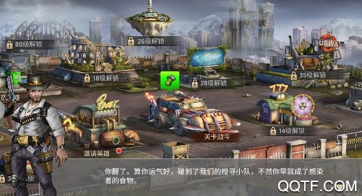 猛男對(duì)決安卓版