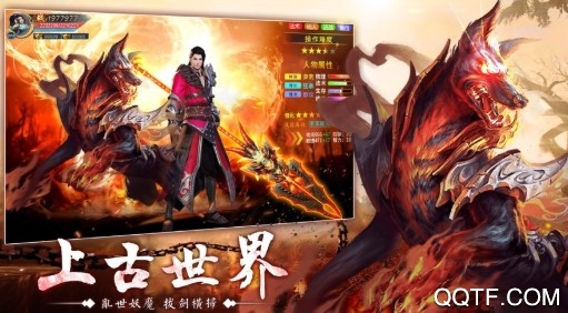 百煉成神之青云宗無門檻送充版