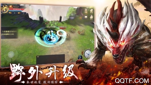 百煉成神之青云宗無門檻送充版