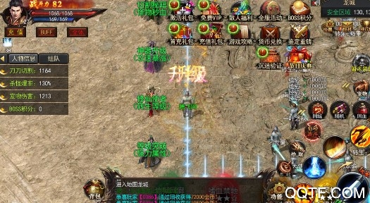 熱血神途MJ版
