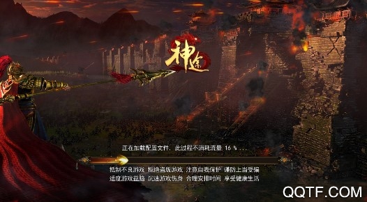 熱血神途MJ版